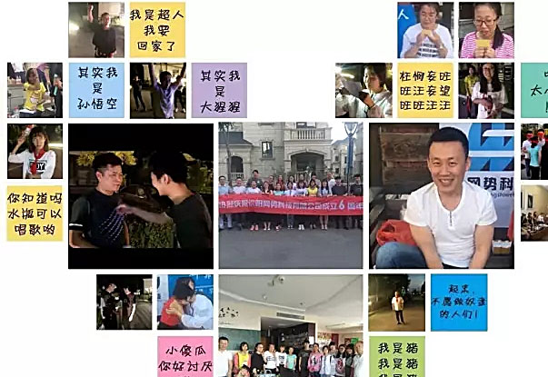 網勢科技6周歲生日快樂！